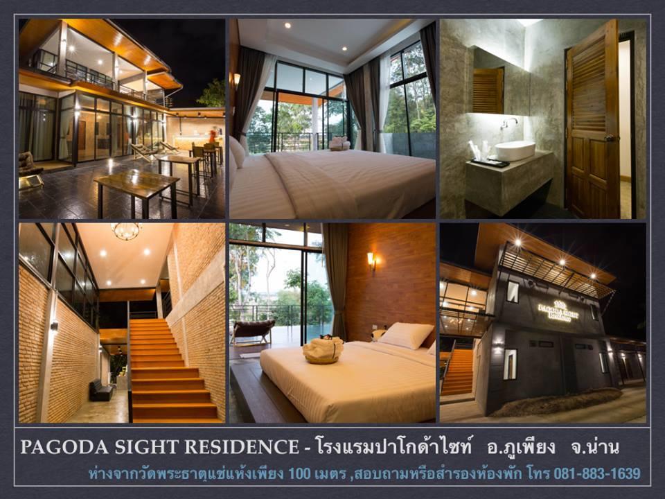 Pagoda Sight Residence Nan Luaran gambar