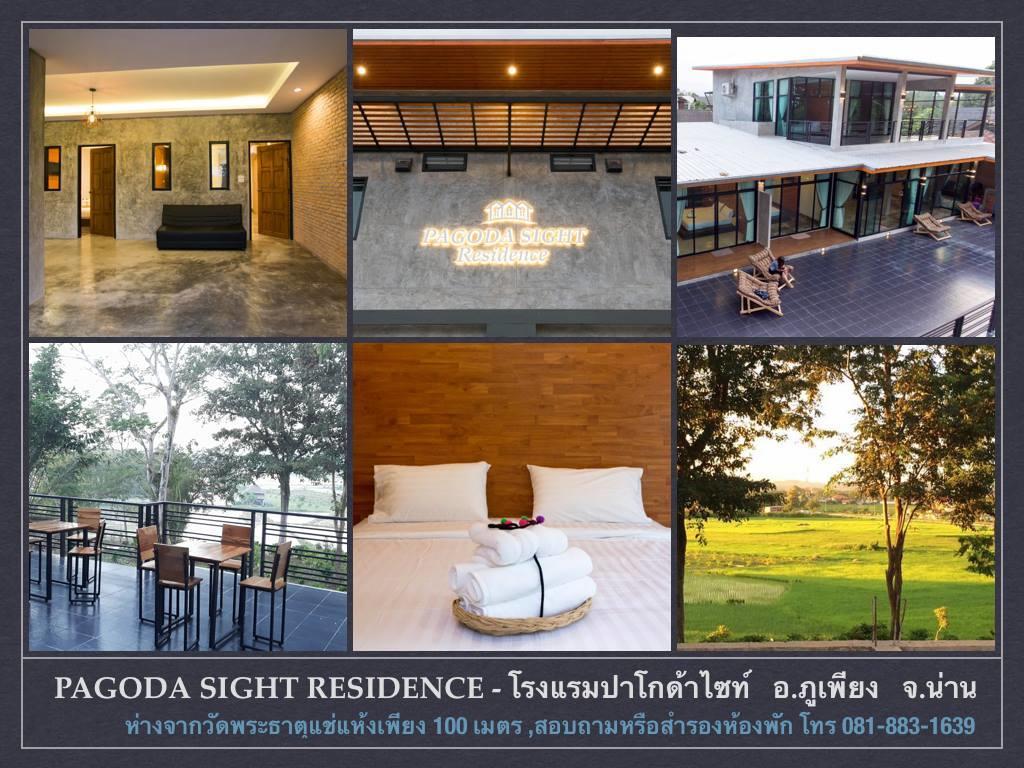 Pagoda Sight Residence Nan Luaran gambar